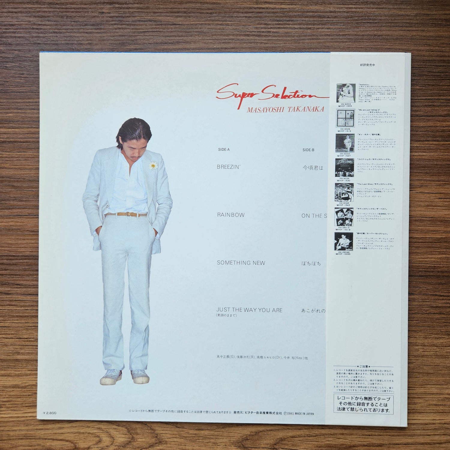 Masayoshi Takanaka - Super Selection II 33'lük LP PLAK Japan Vinyl