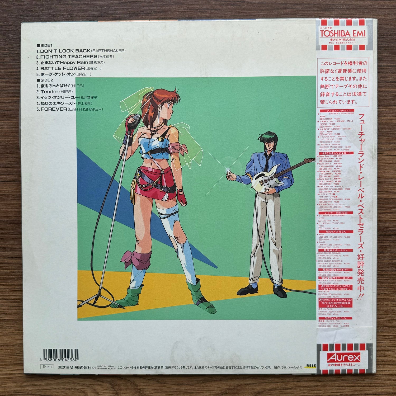 Sonic Soldier Borgman III - The Last Gig Of The World 33'lük LP PLAK Japan Vinyl