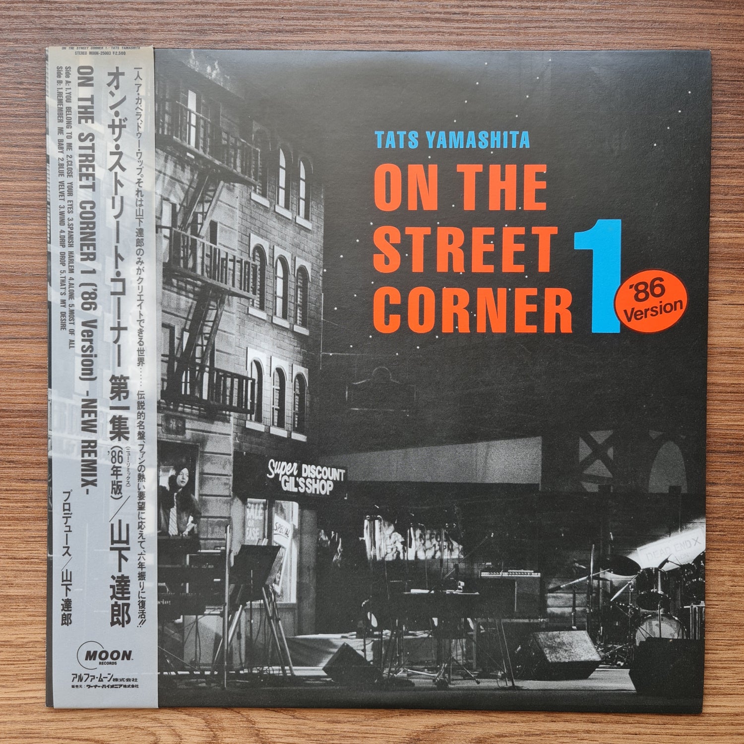 Tatsuro Yamashita - On The Street Corner 1 - '86 Version 33'lük LP PLAK Japan Vinyl