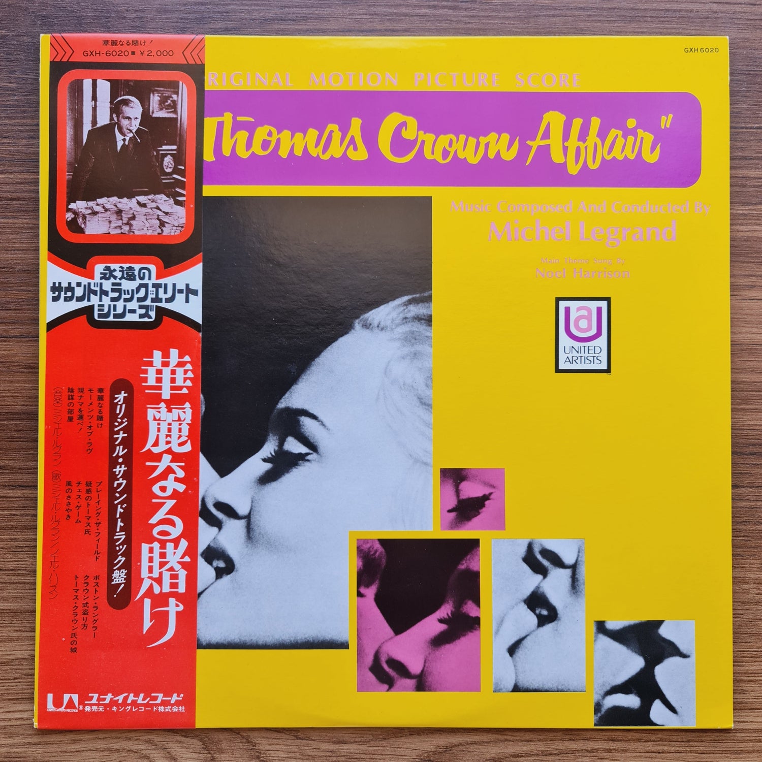 Michel Legrand – The Thomas Crown Affair Soundtrack 33'lük LP PLAK Japan Vinyl