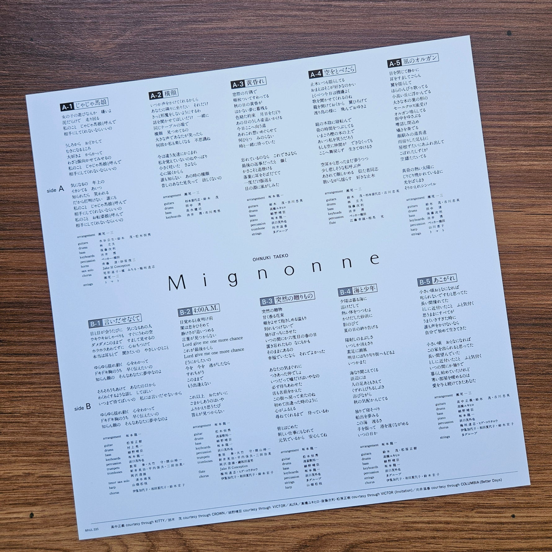 Ohnuki Taeko - Mignonne Japan Vinyl