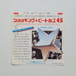 Stars On 45 – Video Killed The Radio Star Japan Vinyl