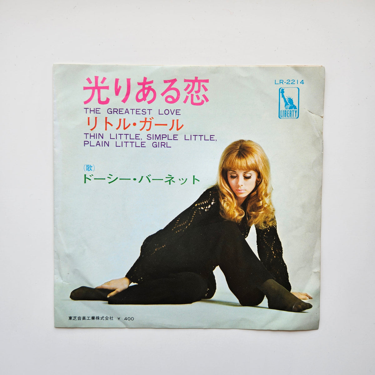 Dorsey Burnette – The Greatest Love / Thin Little, Simple Little, Plain Little Japan Vinyl