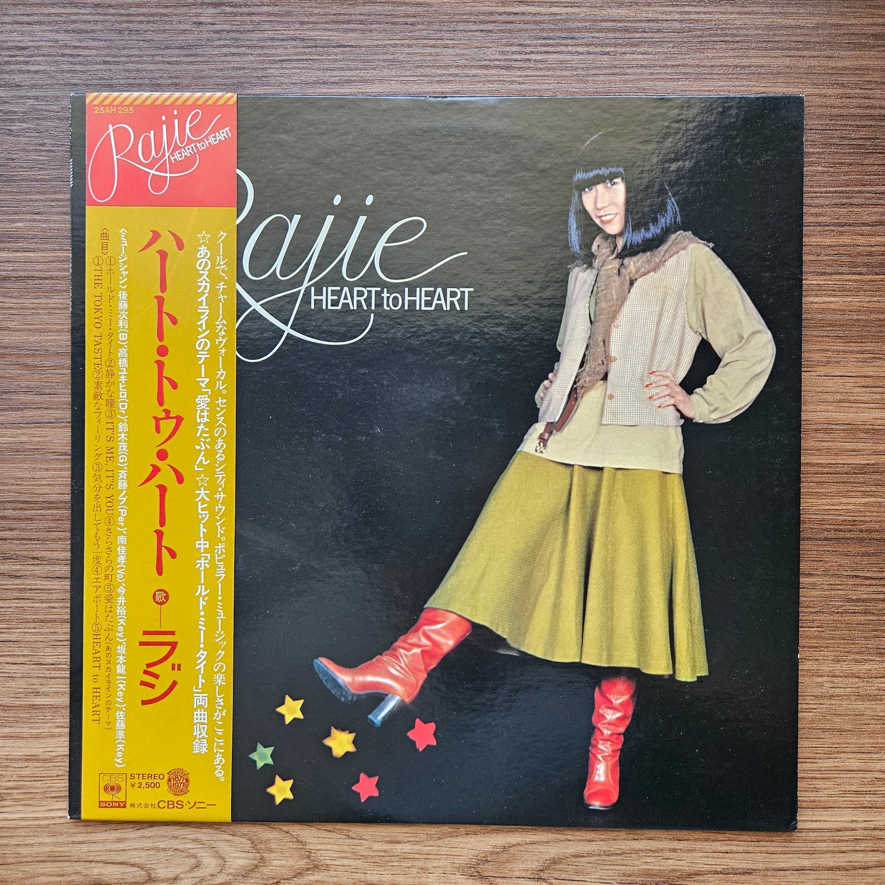 Rajie – Heart To Heart 33'lük LP PLAK Japan Vinyl