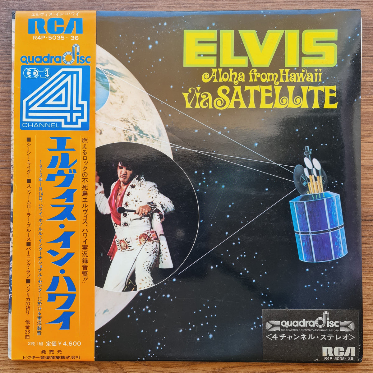 Elvis Presley – Aloha From Hawaii Via Satellite Japan Vinyl