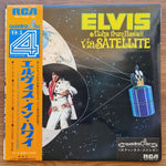 Elvis Presley – Aloha From Hawaii Via Satellite Japan Vinyl