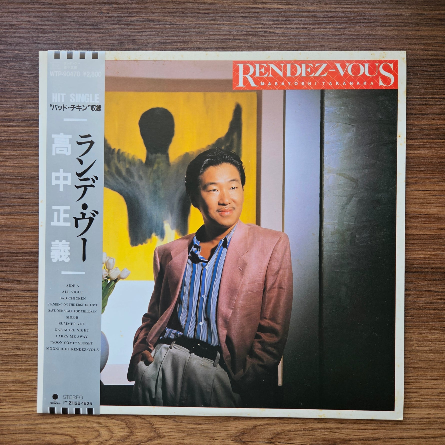 Masayoshi Takanaka - Rendez-Vous 33'lük LP PLAK Japan Vinyl