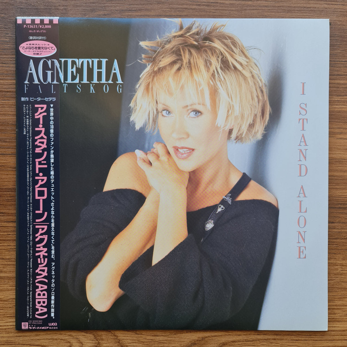 Agnetha Fältskog – I Stand Alone 33'lük LP PLAK Japan Vinyl