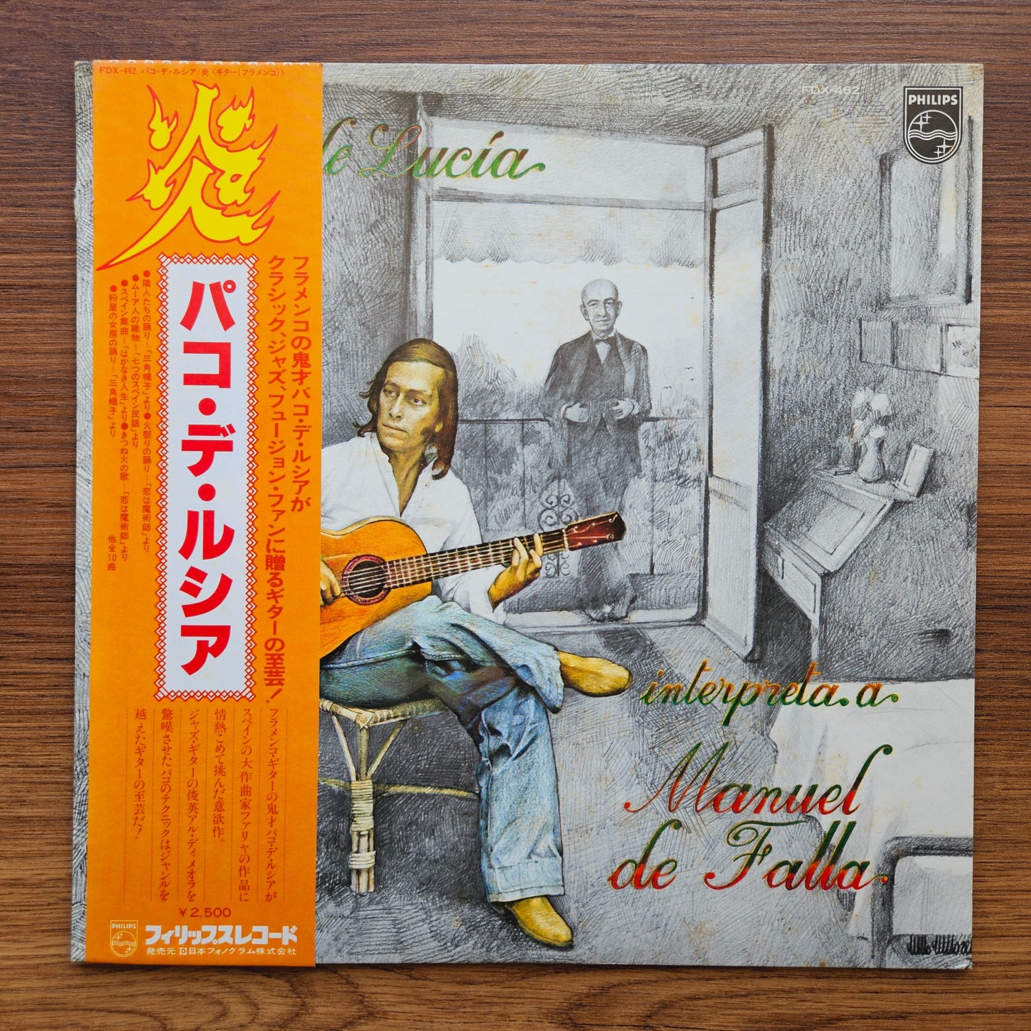 Paco De Lucía – Interpreta A Manuel De Falla 33'lük LP PLAK Japan Vinyl