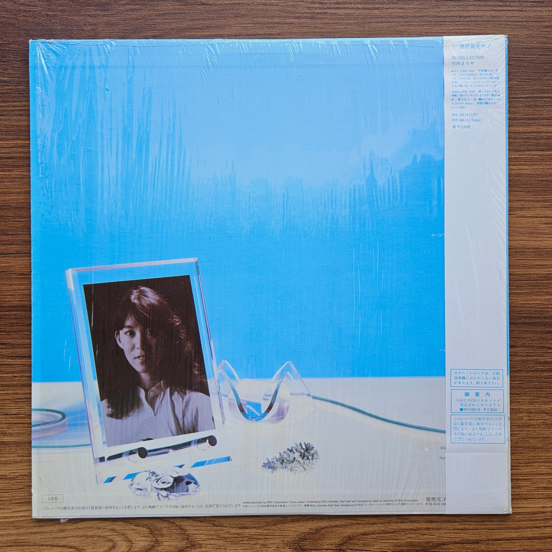 Mariya Takeuchi - Re-Collection II 33'lük LP PLAK Japan Vinyl