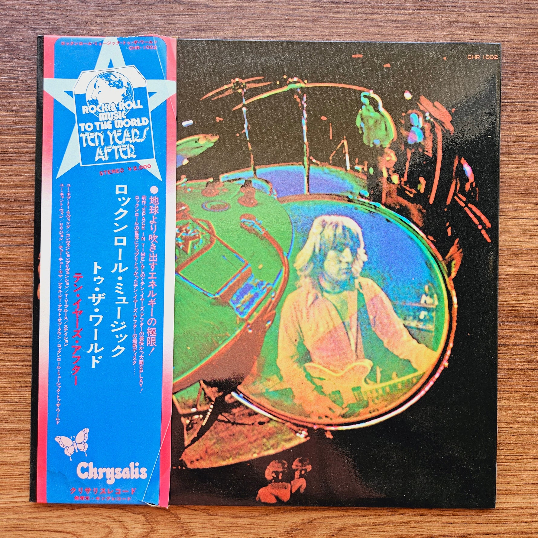 Ten Years After – Rock & Roll Music To The World 33'lük LP PLAK Japan Vinyl