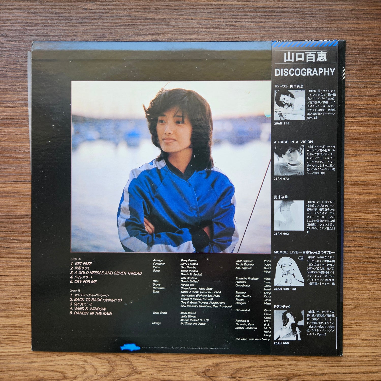 Momoe Yamaguchi - L.A. Blue 33'lük LP PLAK Japan Vinyl