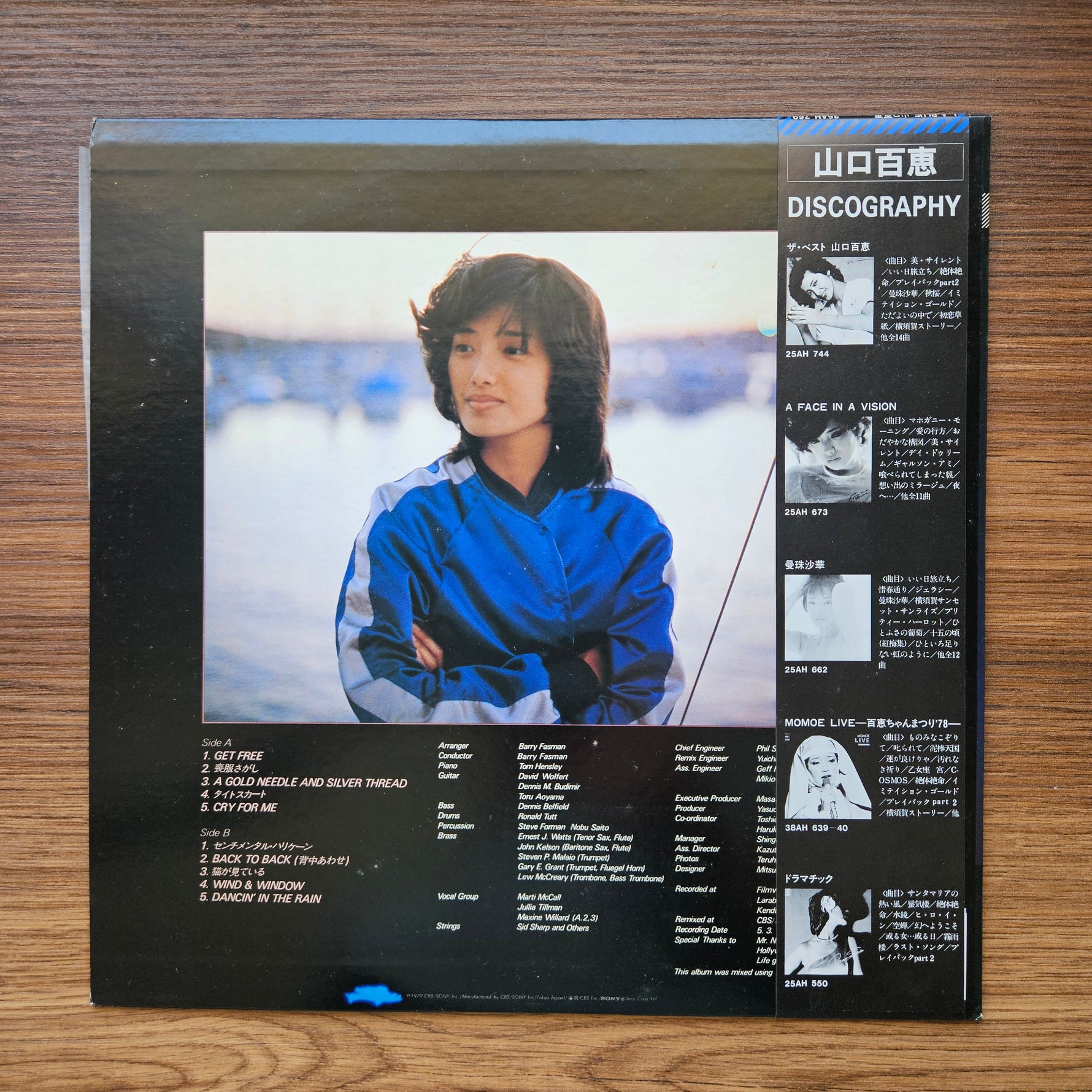 Momoe Yamaguchi - L.A. Blue 33'lük LP PLAK Japan Vinyl