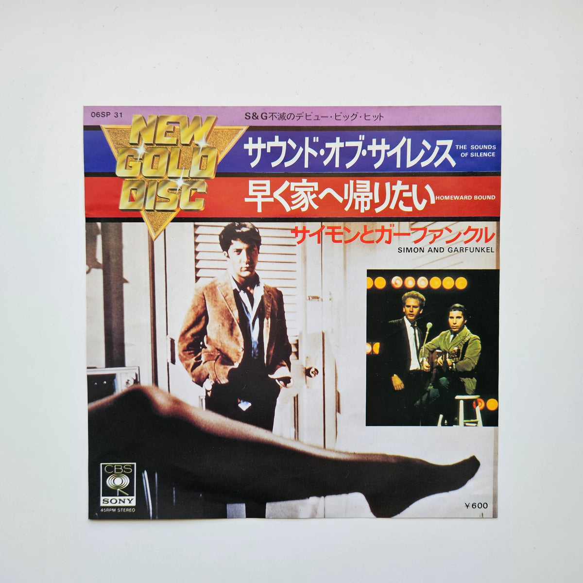 Simon & Garfunkel – Sounds Of Silence / Homeward Bound Japan Vinyl