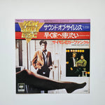 Simon & Garfunkel – Sounds Of Silence / Homeward Bound Japan Vinyl