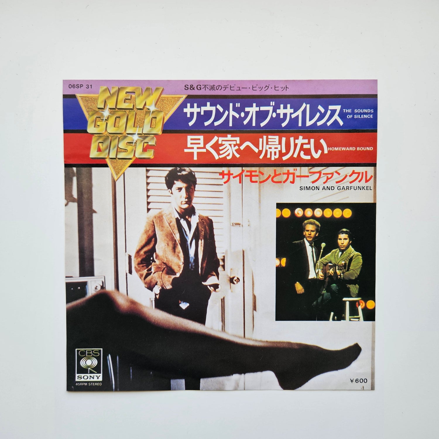 Simon & Garfunkel – Sounds Of Silence / Homeward Bound Japan Vinyl