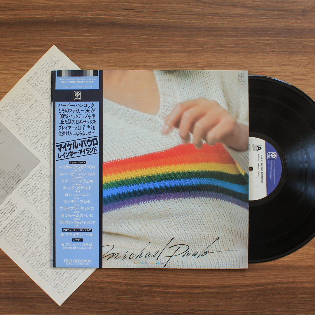 Michael Paulo – Tats In The Rainbow 33'lük LP PLAK Japan Vinyl