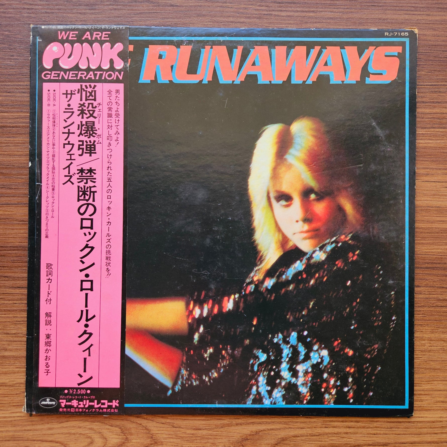 The Runaways – The Runaways 33'lük LP PLAK Japan Vinyl