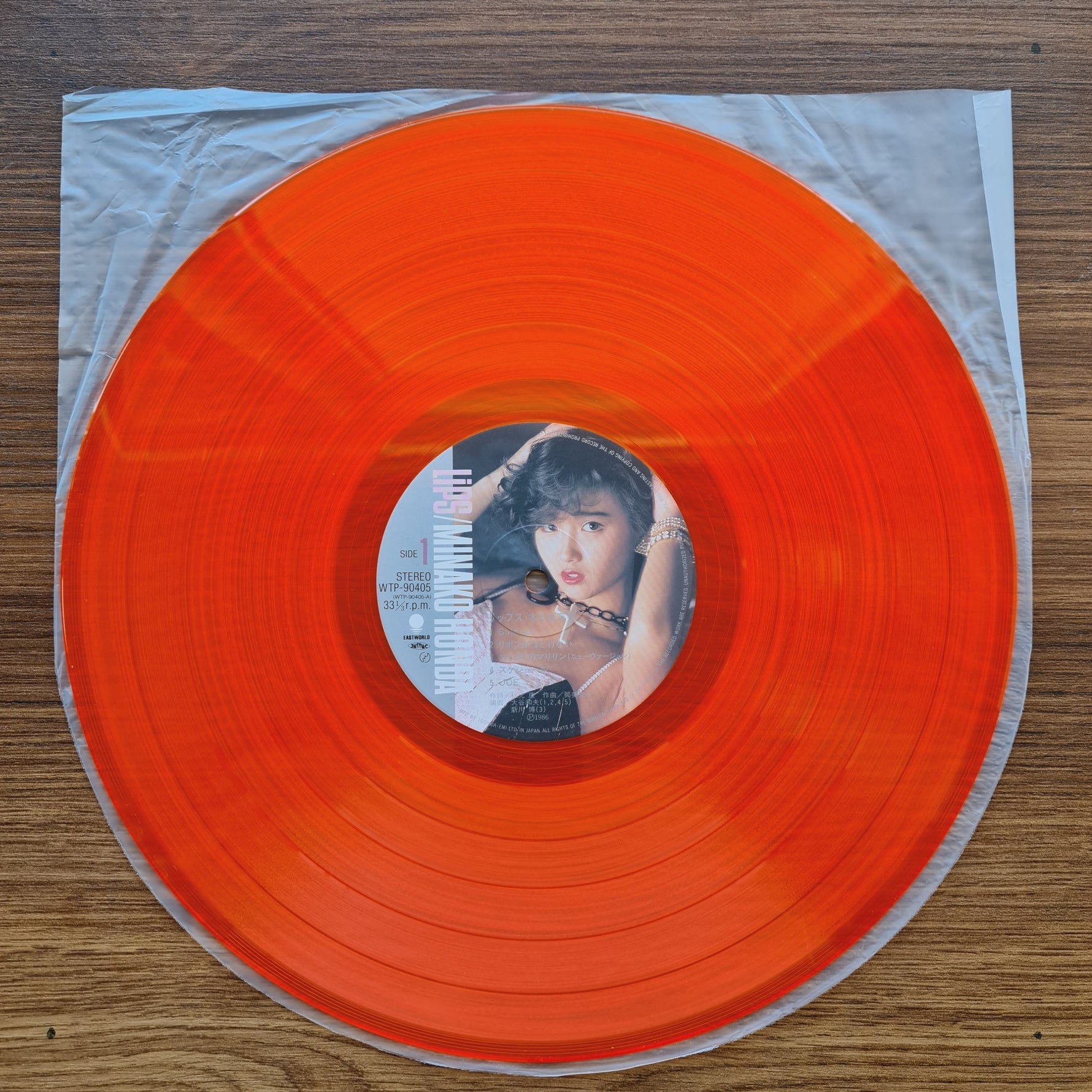 Minako Honda – Lips 33'lük LP PLAK Japan Vinyl
