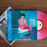 Tomoko Aran - Fuyü-Kükan Japan Vinyl