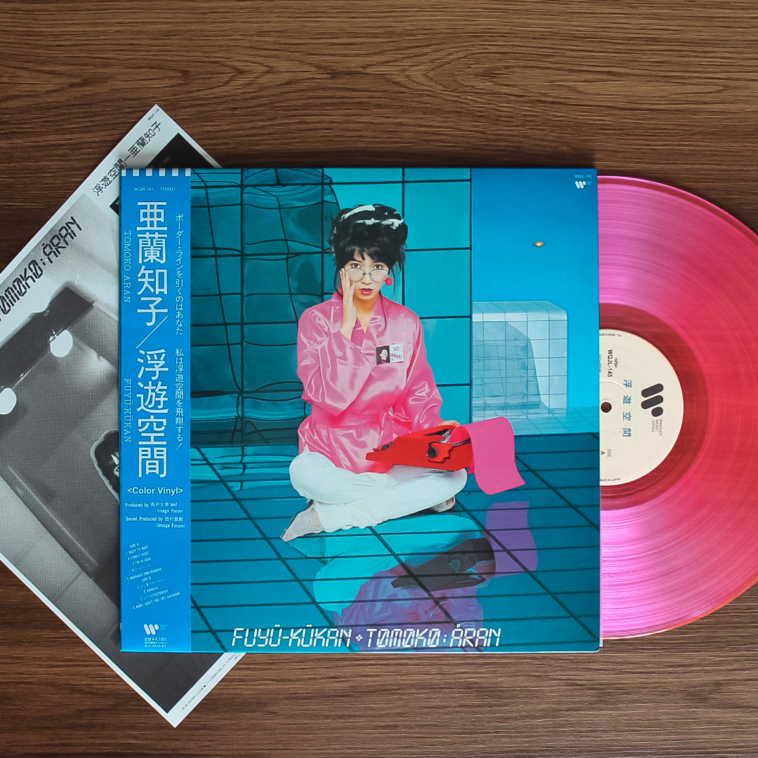Tomoko Aran - Fuyü-Kükan Japan Vinyl