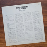 Miles Davis – Kind Of Blue 33'lük LP PLAK Japan Vinyl