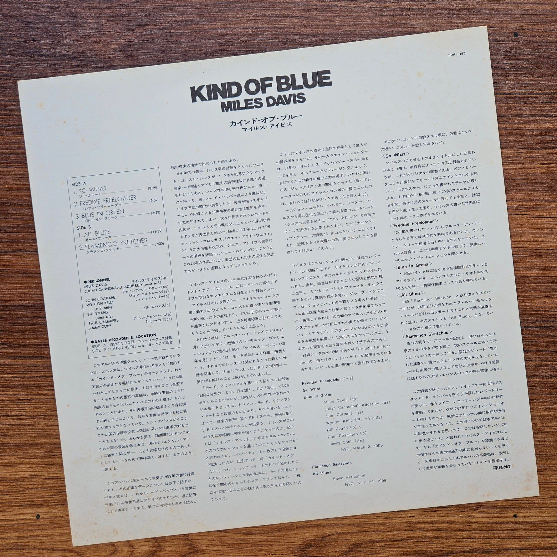 Miles Davis – Kind Of Blue 33'lük LP PLAK Japan Vinyl