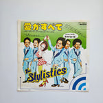 The Stylistics Japan Vinyl
