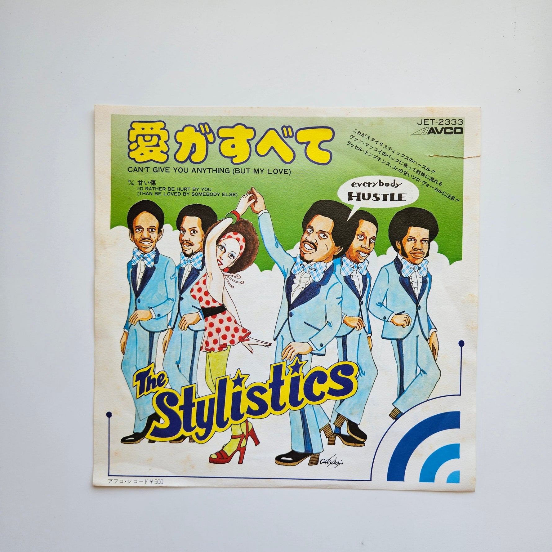 The Stylistics Japan Vinyl