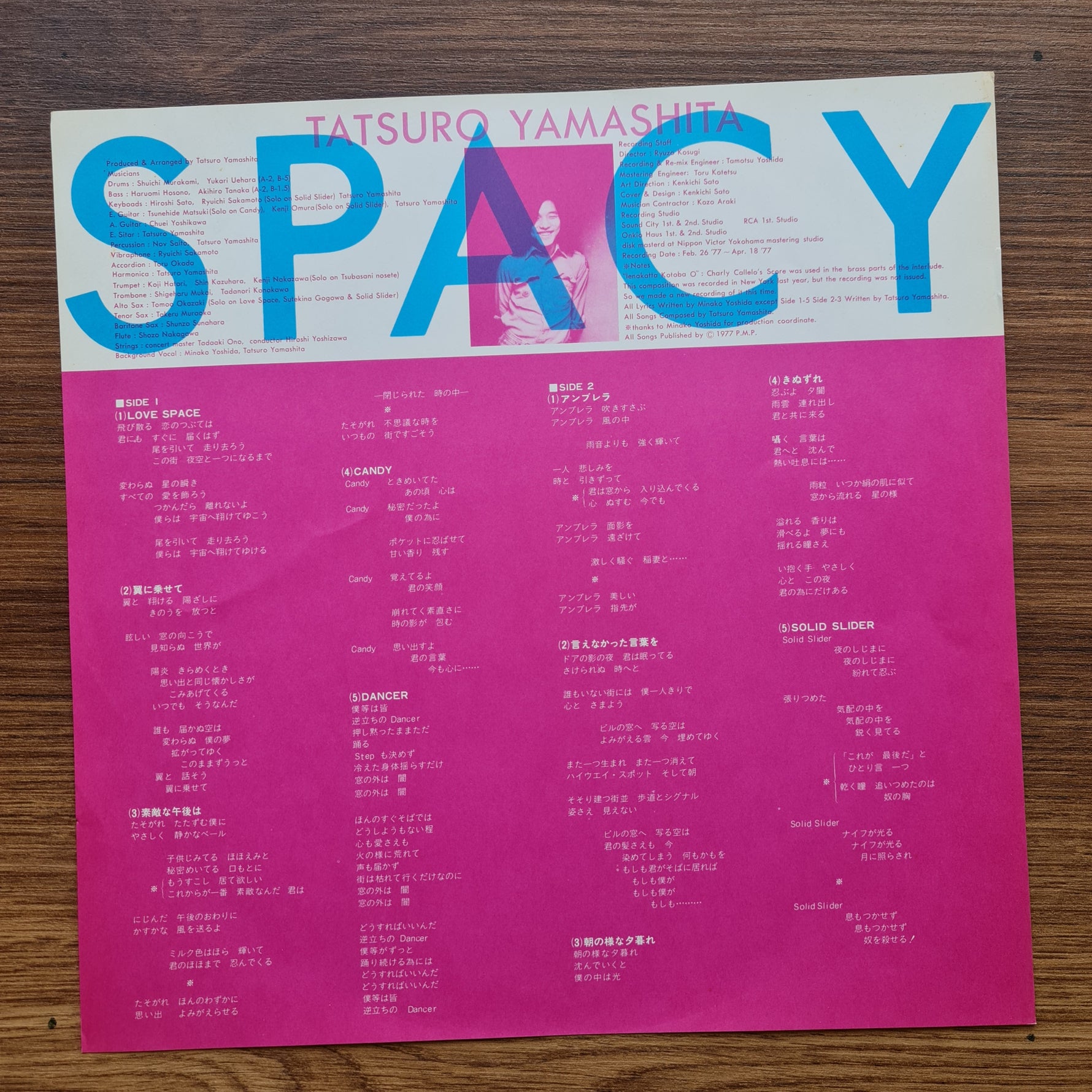 Tatsuro Yamashita – Spacy 33'lük LP PLAK Japan Vinyl