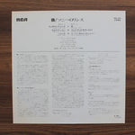 Sonny Rollins - The Bridge 33'lük LP PLAK Japan Vinyl