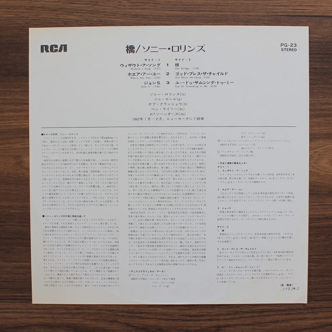 Sonny Rollins - The Bridge 33'lük LP PLAK Japan Vinyl