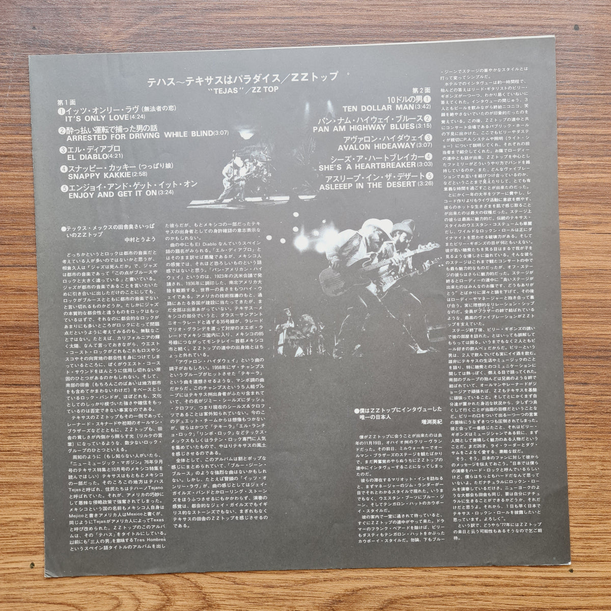 ZZ Top – Tejas 33'lük LP PLAK Japan Vinyl