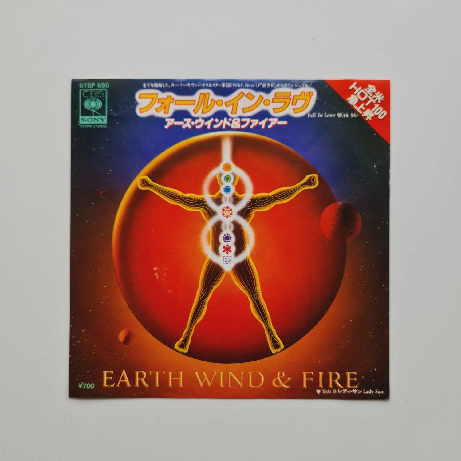 Earth, Wind & Fire – Fall In Love With Me / Lady Sun Japan Vinyl