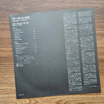 Men At Work - Business As Usual Japan Vinyl