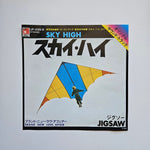 Jigsaw Japan Vinyl