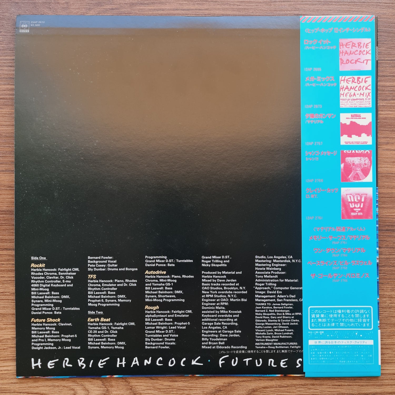 Herbie Hancock - Future Shock Japan Vinyl