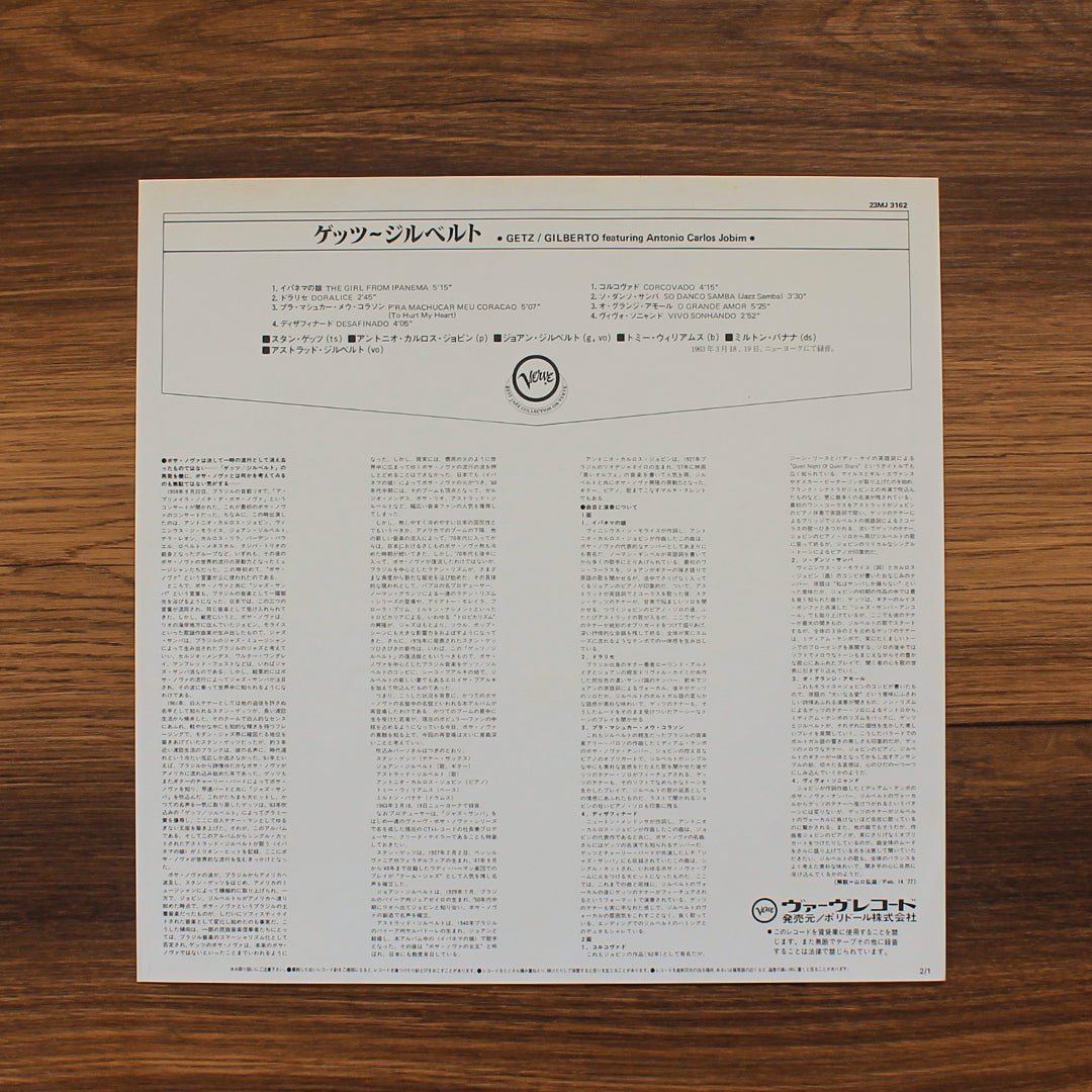 Stan Getz & João Gilberto Featuring Antonio Carlos Jobim - Getz / Gilberto Japan Vinyl