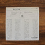 Stan Getz & João Gilberto Featuring Antonio Carlos Jobim - Getz / Gilberto Japan Vinyl