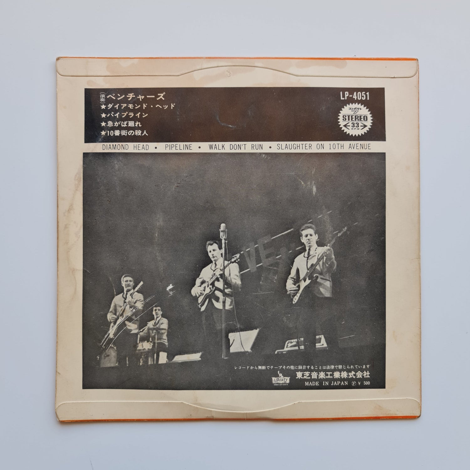 The Ventures - Diamond Head Japan Vinyl