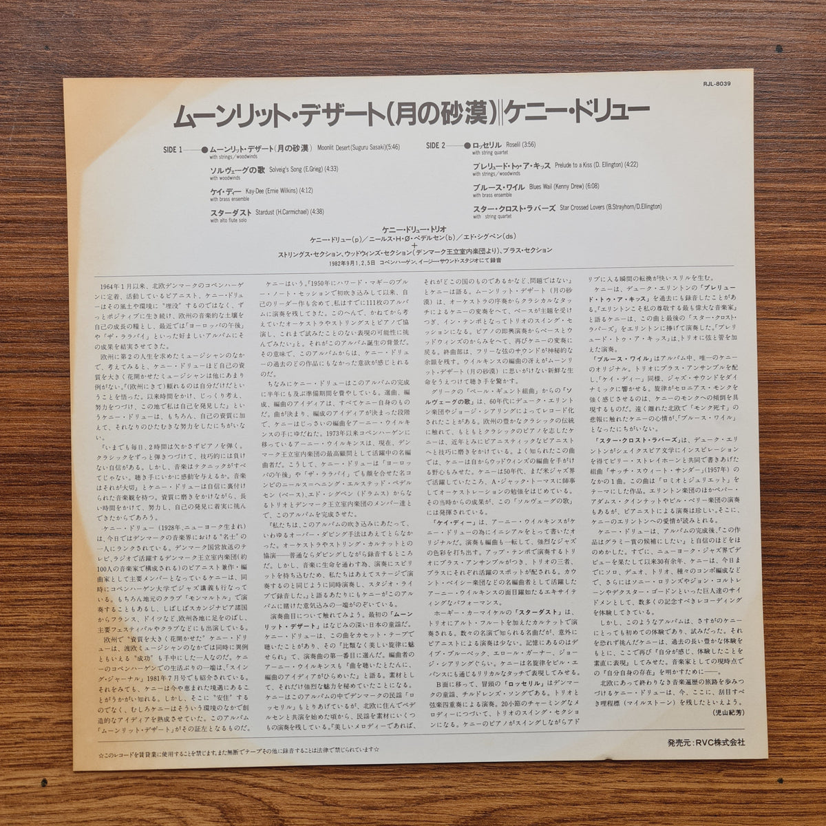 Kenny Drew – Moonlit Desert 33'lük LP PLAK Japan Vinyl