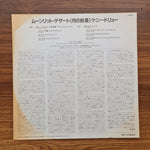Kenny Drew – Moonlit Desert 33'lük LP PLAK Japan Vinyl