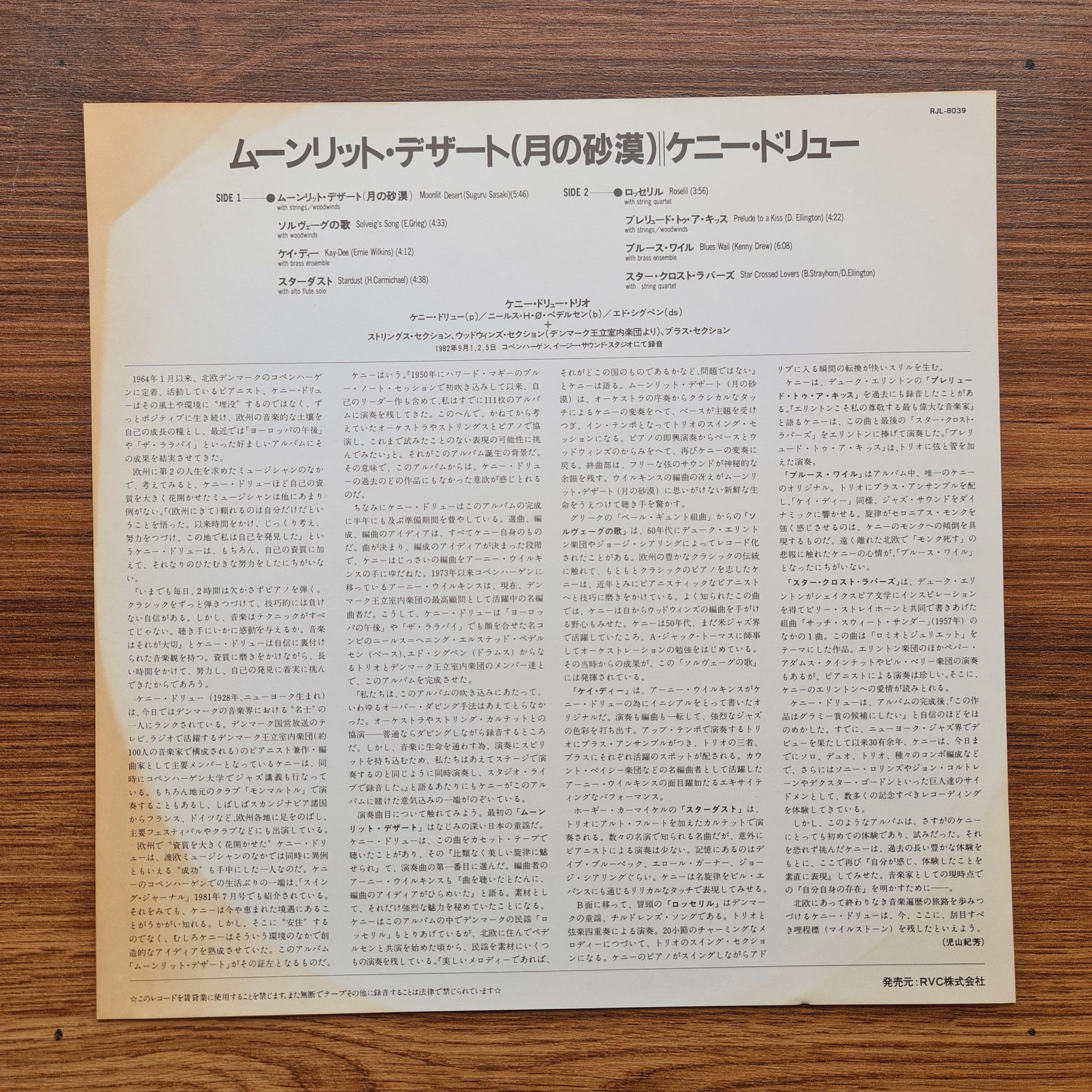 Kenny Drew – Moonlit Desert 33'lük LP PLAK Japan Vinyl