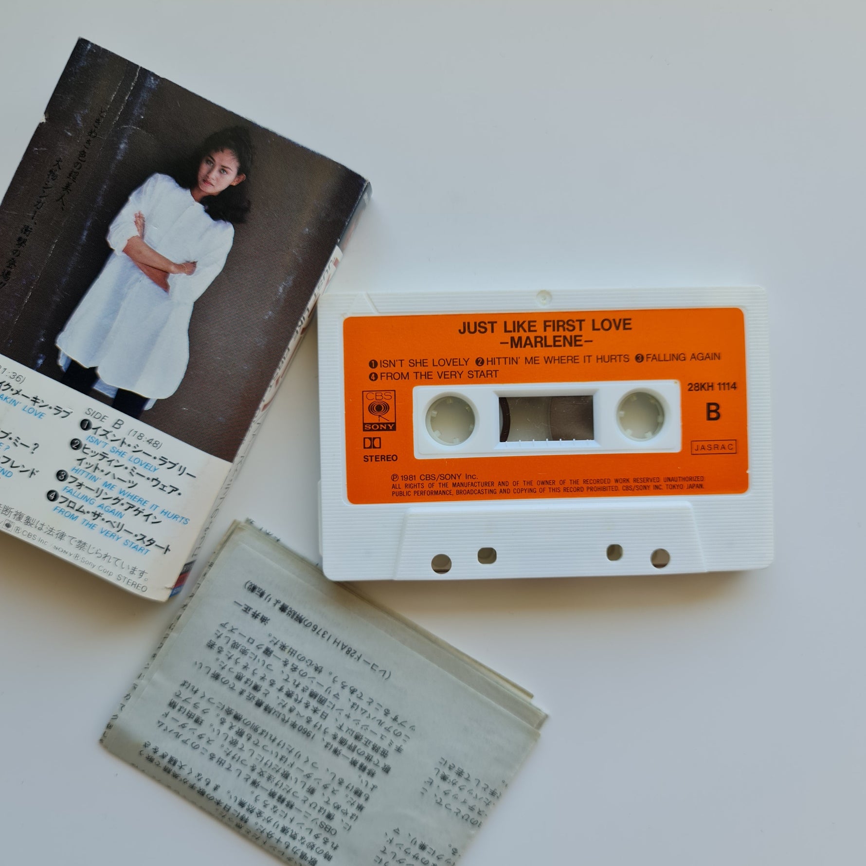 Marlene - Just Like First Love Japan Vinyl