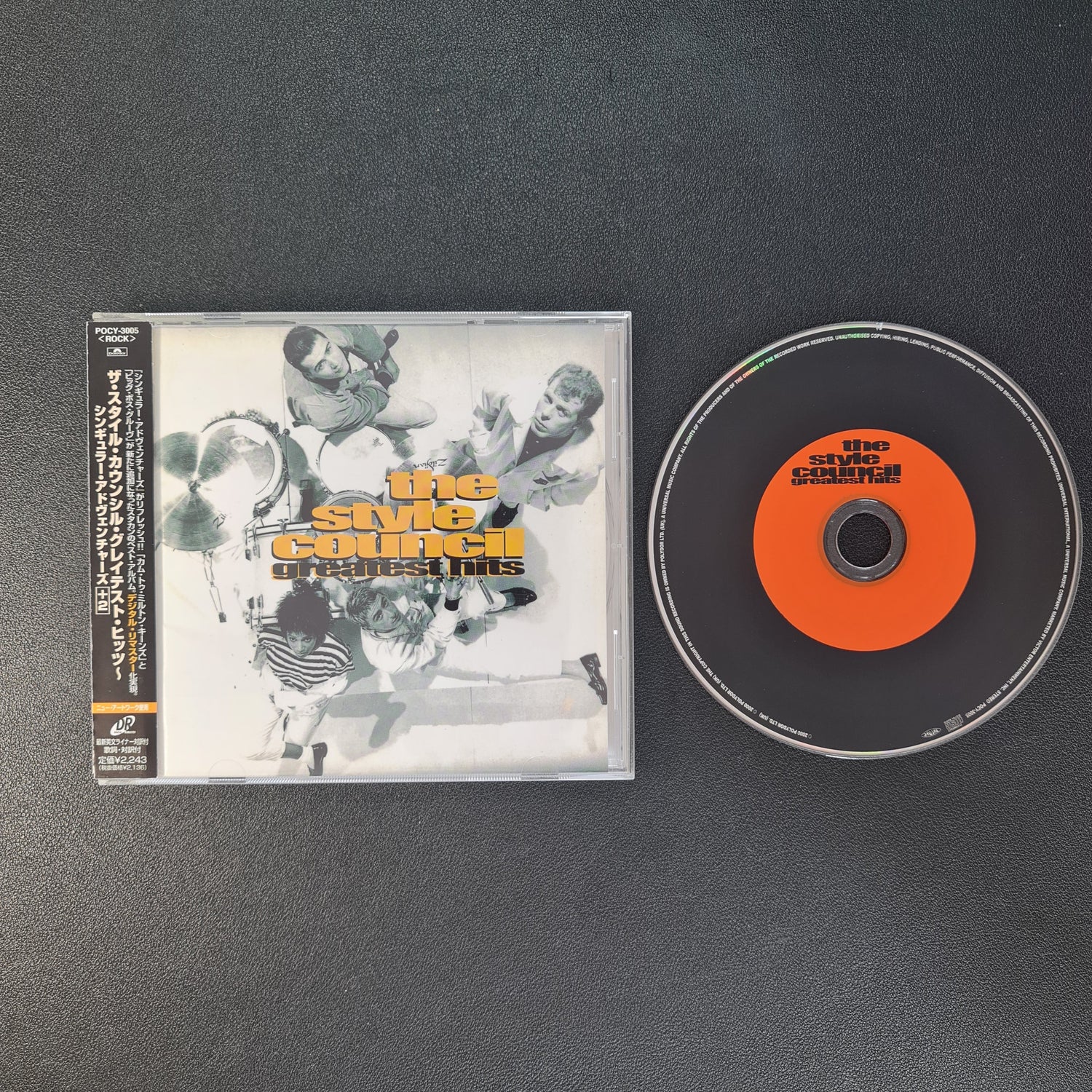 The Style Council - Greatest Hits Japan Vinyl