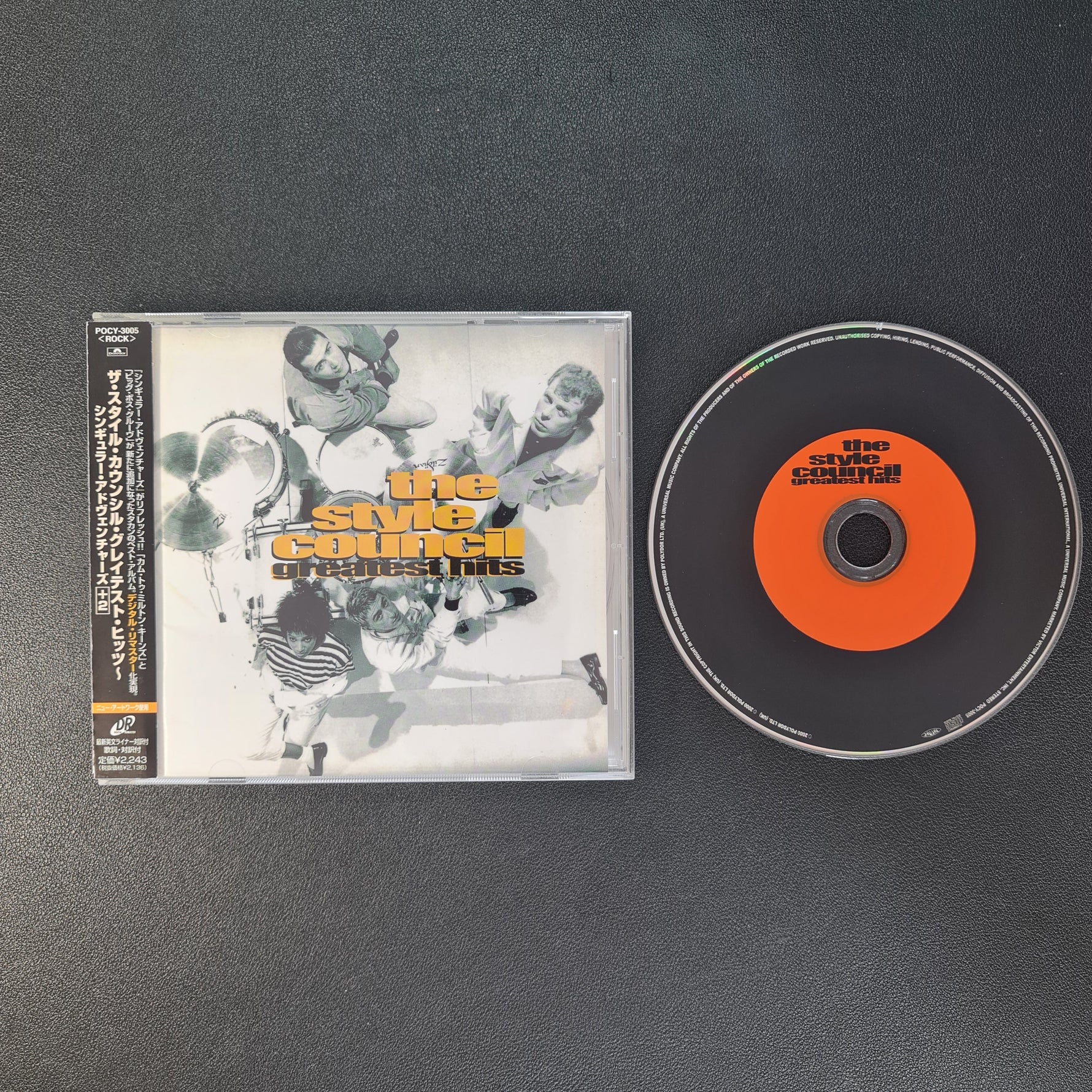 The Style Council - Greatest Hits Japan Vinyl