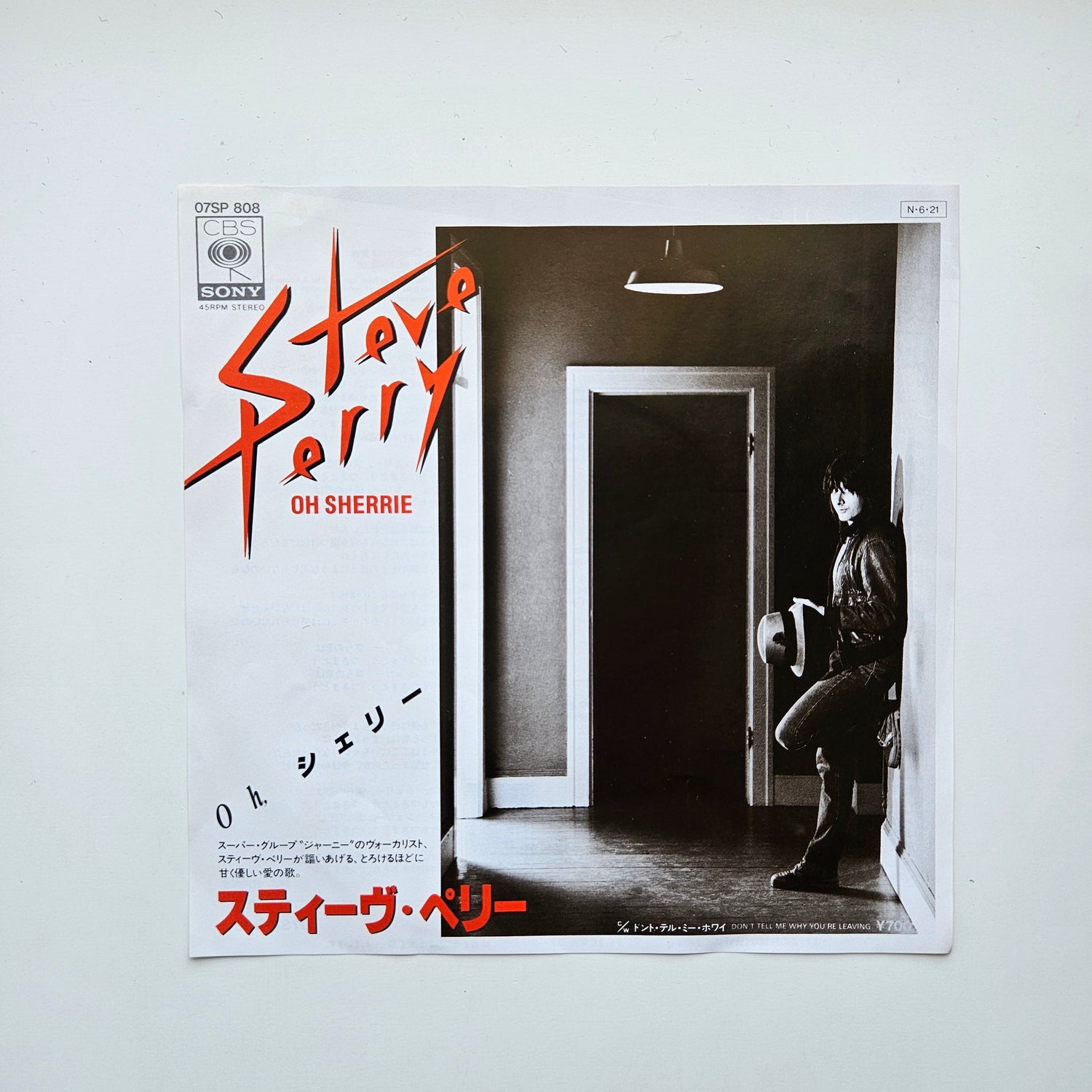 Steve Perry - Oh Sherrie / Don't Tell Me Why You're Leaving Japan Vinyl