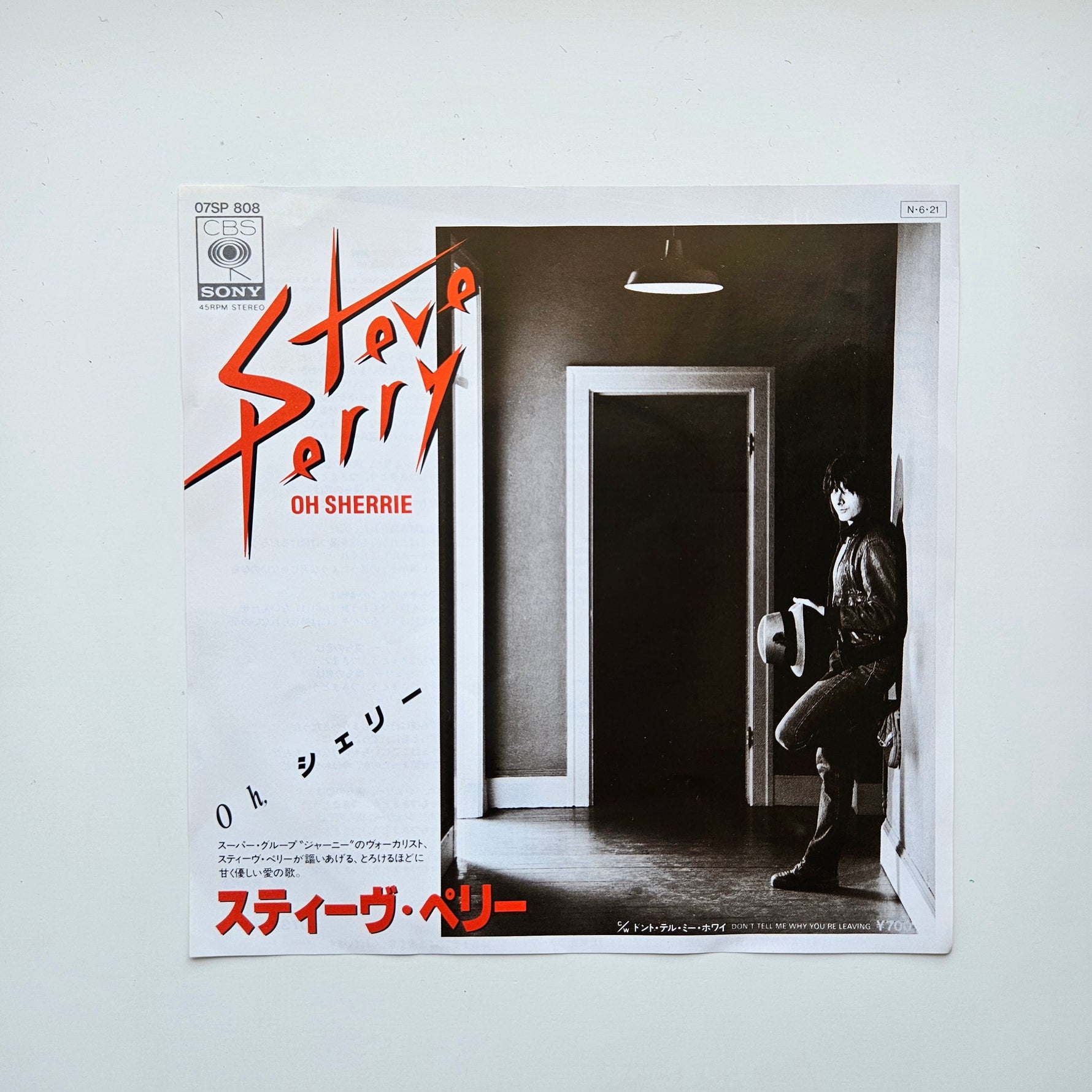 Steve Perry - Oh Sherrie / Don't Tell Me Why You're Leaving Japan Vinyl