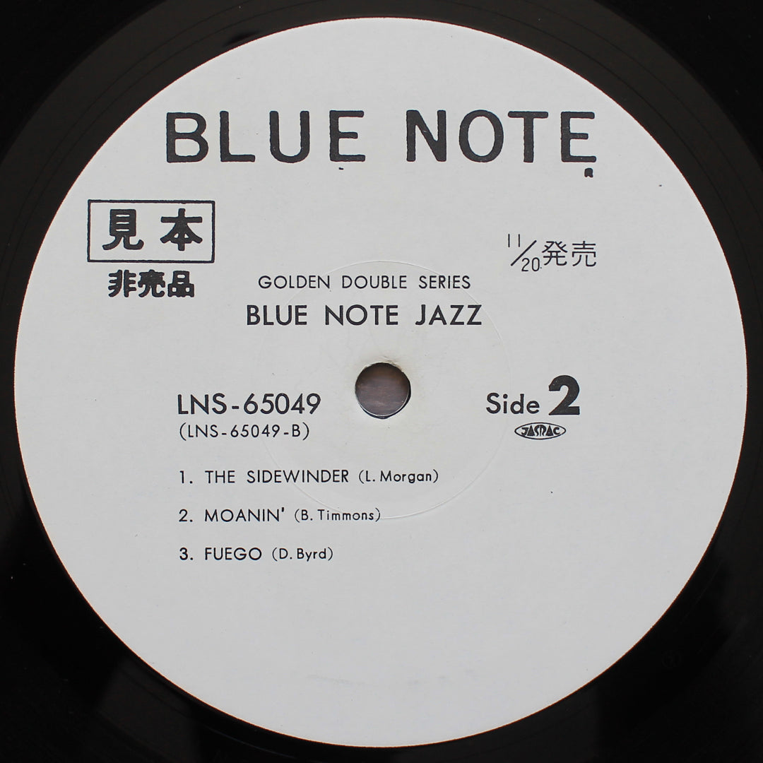 Blue Note Jazz Japan Vinyl
