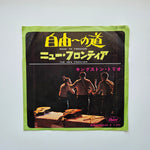 The Kingston Trio - Road To Freedom / The New Frontier Japan Vinyl